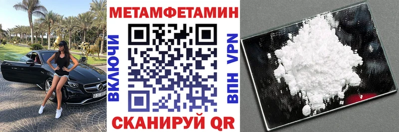 МЕГА вход  купить закладку  Светлый  АМФ 98% 