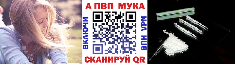 Alpha-PVP СК Светлый