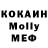 Амфетамин Розовый Y Kk