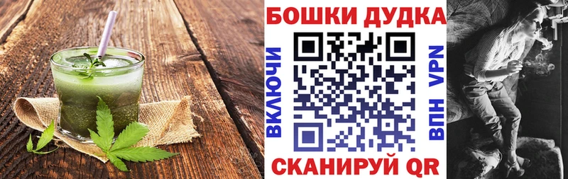 сколько стоит  Светлый  Cannafood марихуана 