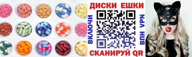купить наркоту  Светлый  ЭКСТАЗИ Philipp Plein 