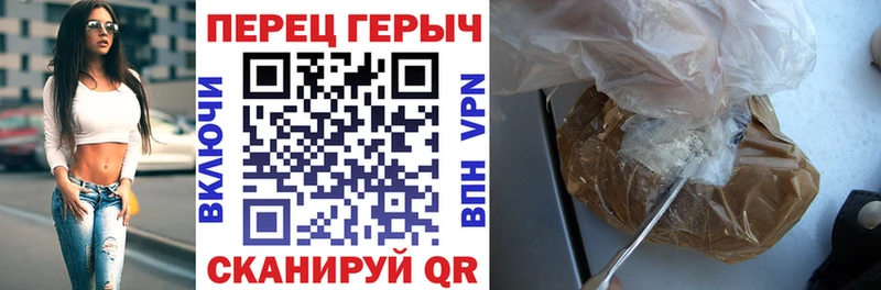 mega как зайти  Светлый  Героин белый 