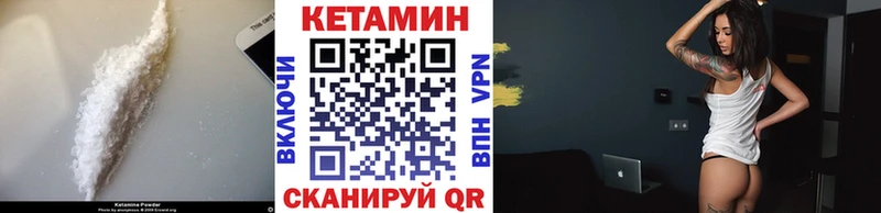 КЕТАМИН ketamine Светлый