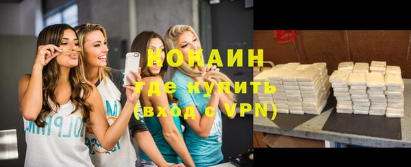 мяу мяу мука Няндома