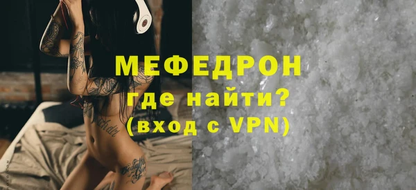 наркотики Нязепетровск