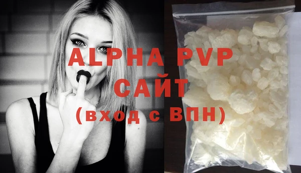 кристаллы Нягань