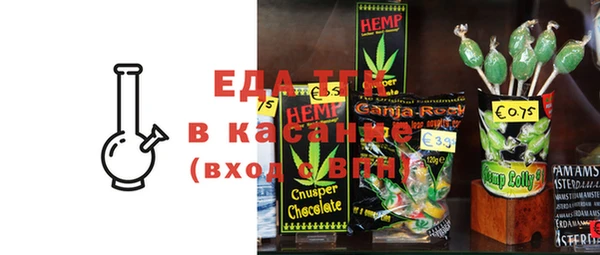 кристаллы Нягань