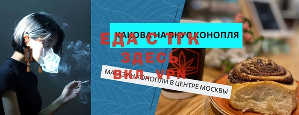 кристаллы Нягань