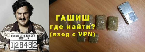 синтетический гашиш Горняк