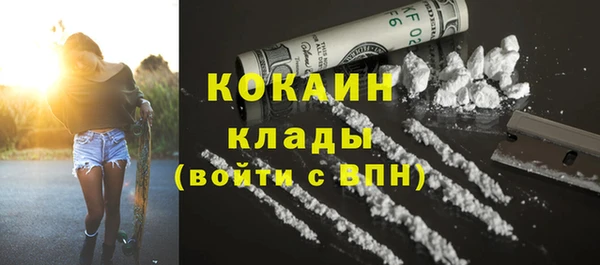 кристаллы Нягань