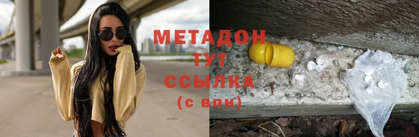 наркотики Нязепетровск
