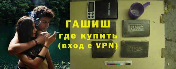 наркотики Нязепетровск