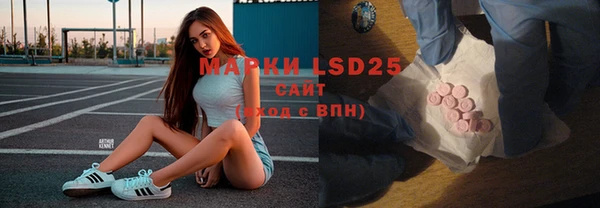 кристаллы Нягань