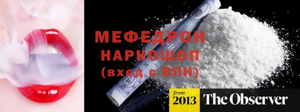 наркотики Нязепетровск