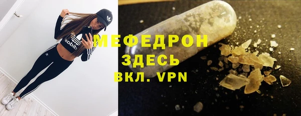 кристаллы Нягань