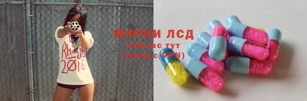 кристаллы Нягань