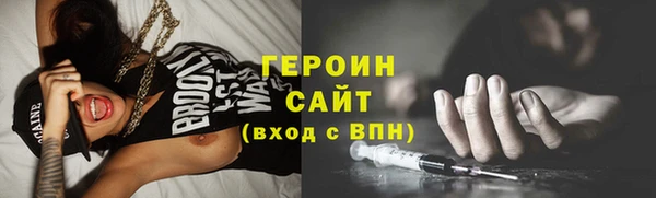 кристаллы Нягань
