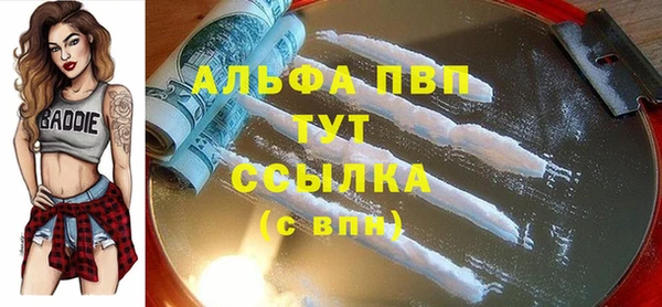 кристаллы Нягань