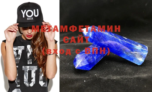 кристаллы Нягань