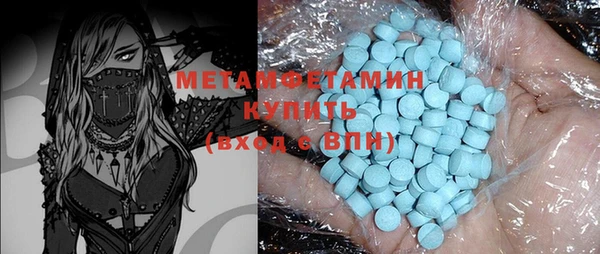 кристаллы Нягань
