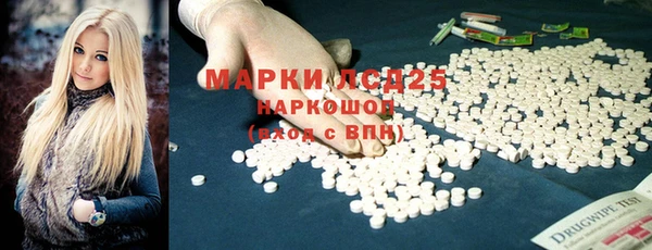 кристаллы Нягань