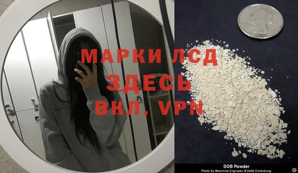 кристаллы Нягань
