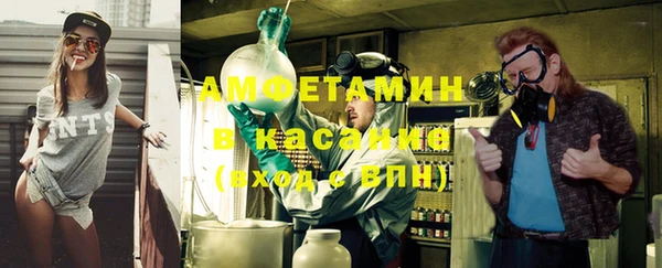 первитин Куровское