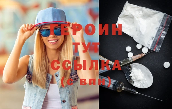 наркотики Нязепетровск