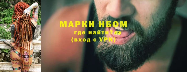 мяу мяу мука Няндома