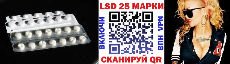 дарнет шоп Светлый LSD-25 экстази кислота