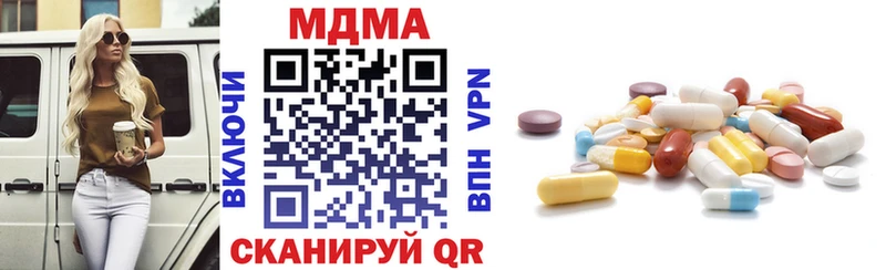 MDMA молли  blacksprut сайт  Светлый 