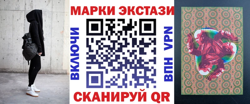 Марки 25I-NBOMe 1,8мг  сколько стоит  Светлый 