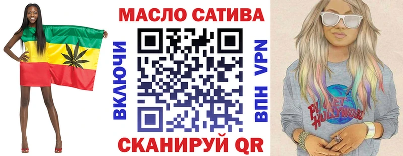 ТГК THC oil  Светлый 